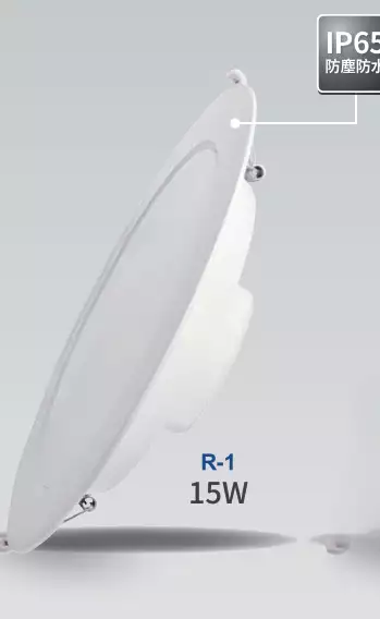 亮博士LED 防水崁燈